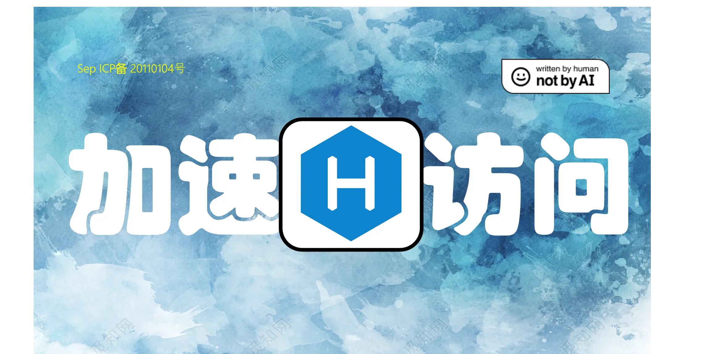 【Hexo】如何提高静态博客访问速度?Vercel+Cloudflare+CDN让你的网站速度飞起!